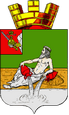Великий Устюг герб